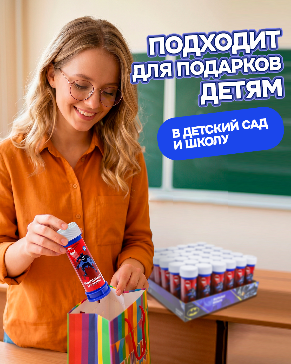 Мыльные пузыри 1TOY набор 36 штук - фото 4