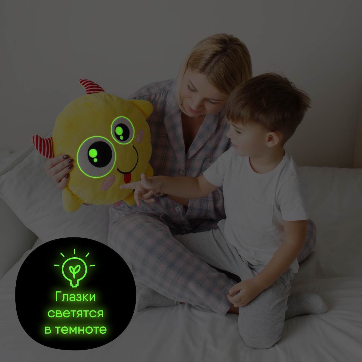Мякиши Мягкая игрушка Монстр Ням - фото 5