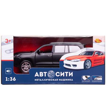 Пикап Abtoys АвтоСити 1:36
