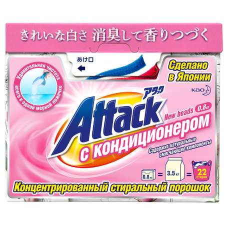 Порошок стиральный Attack с кондиционером 800г 62030018
