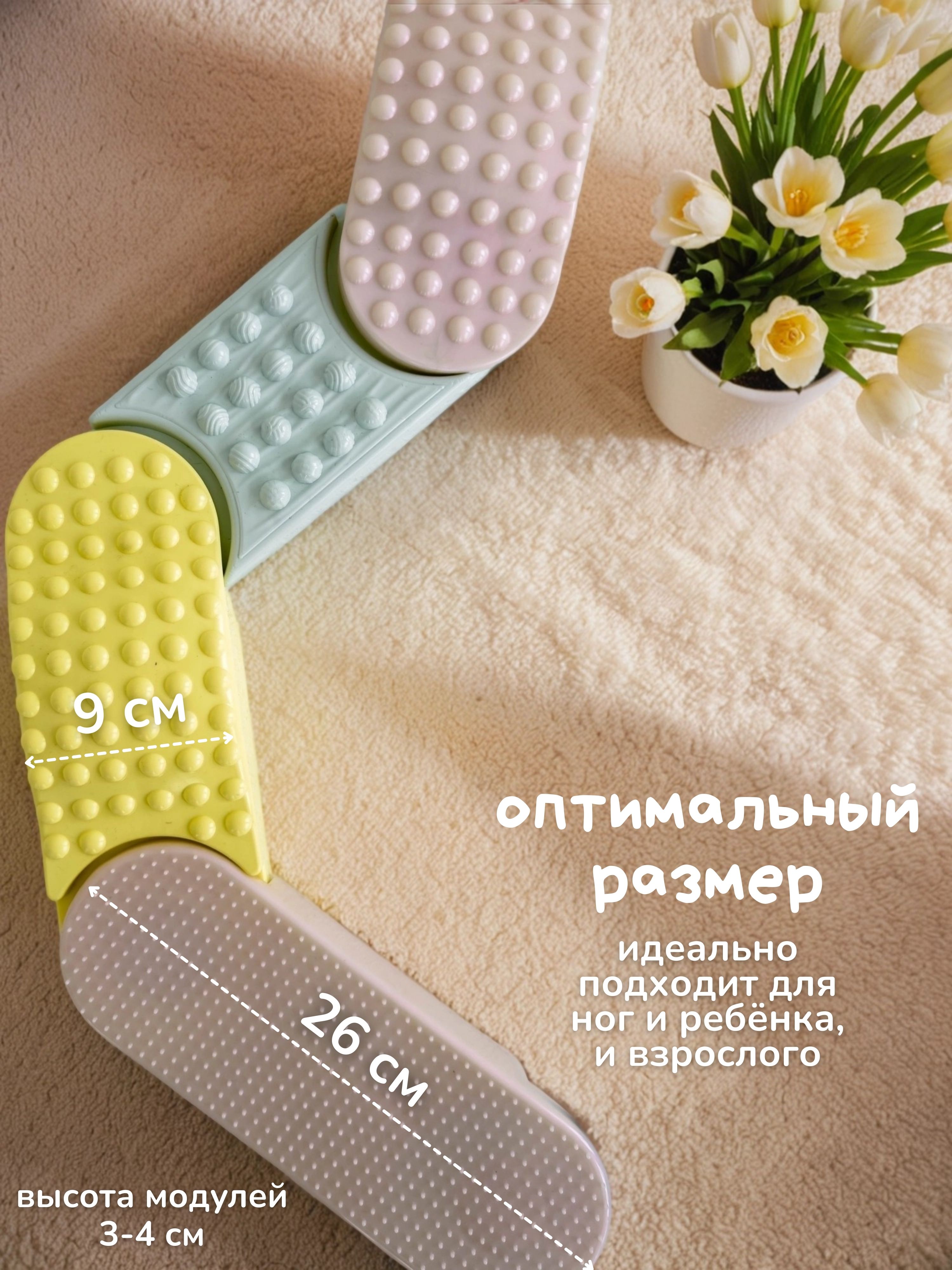 Коврик-пазл Ортодон массажный развивающий 9 x 130 см 7 шт. - фото 9