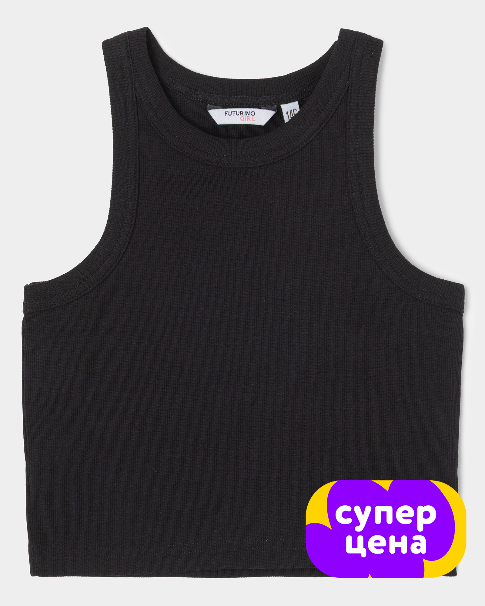Топ Futurino GSS26604FUtg99 - фото 1