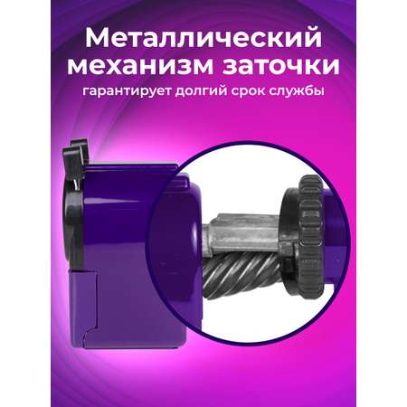 Точилка Brauberg