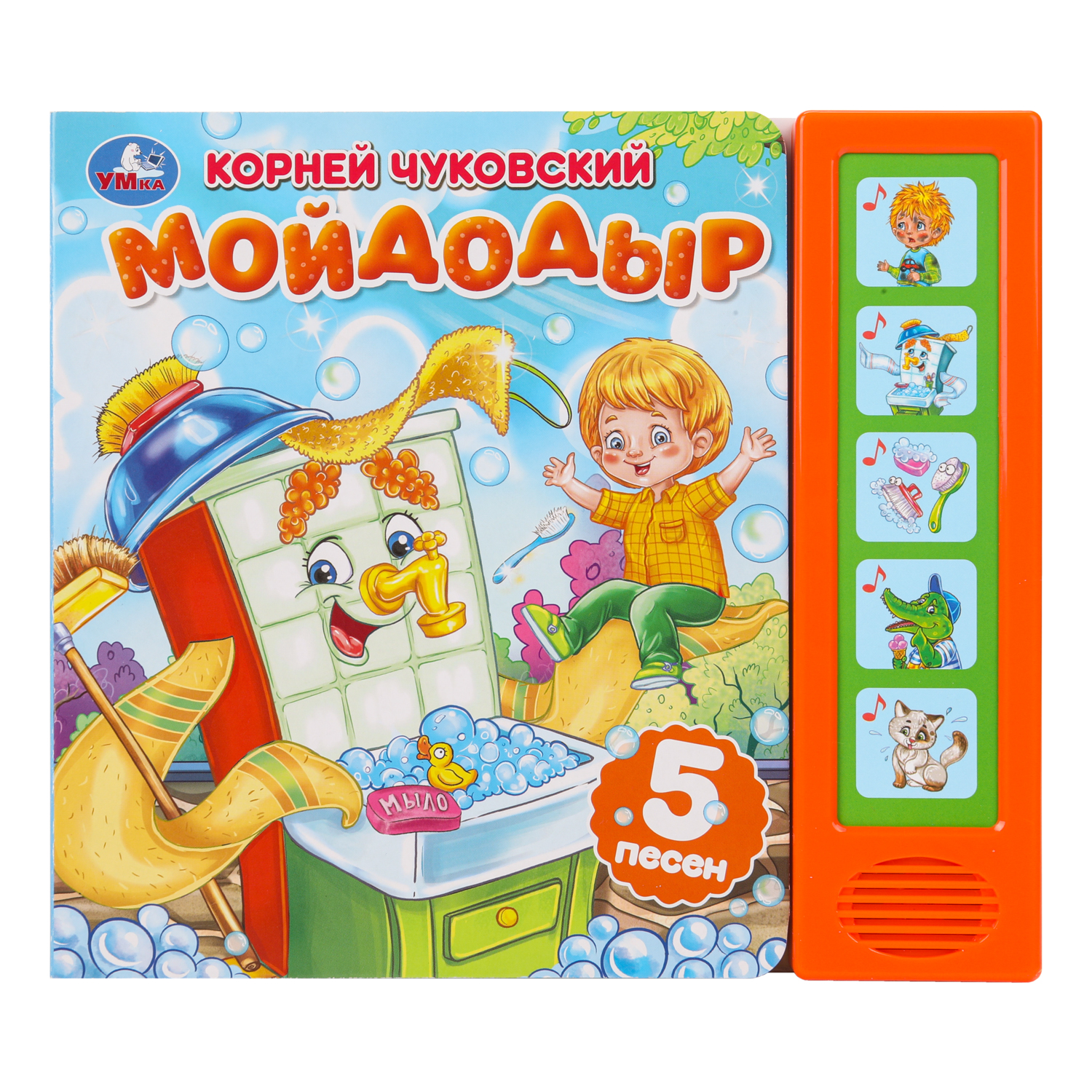 Книга УМка Мойдодыр Чуковский со звуком - фото 1