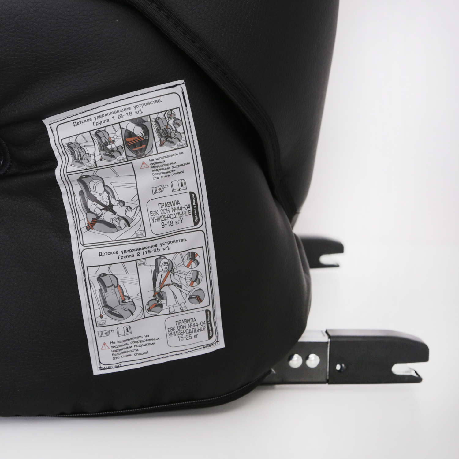 Автокресло Babyton Quest Fix Isofix 1/2/3 (9-36 кг) - фото 10