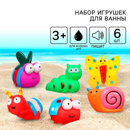 Игрушка Крошка Я