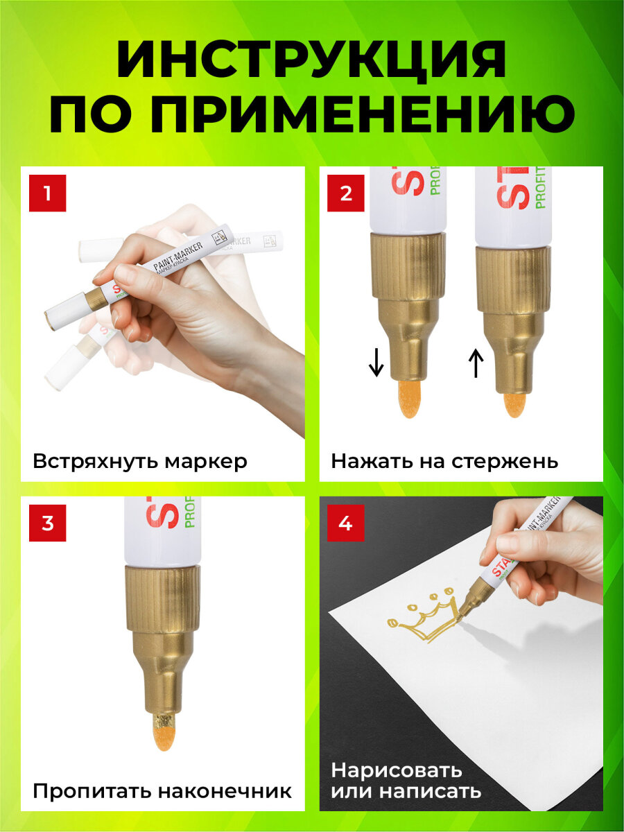 Маркеры Staff перманентные - фото 4