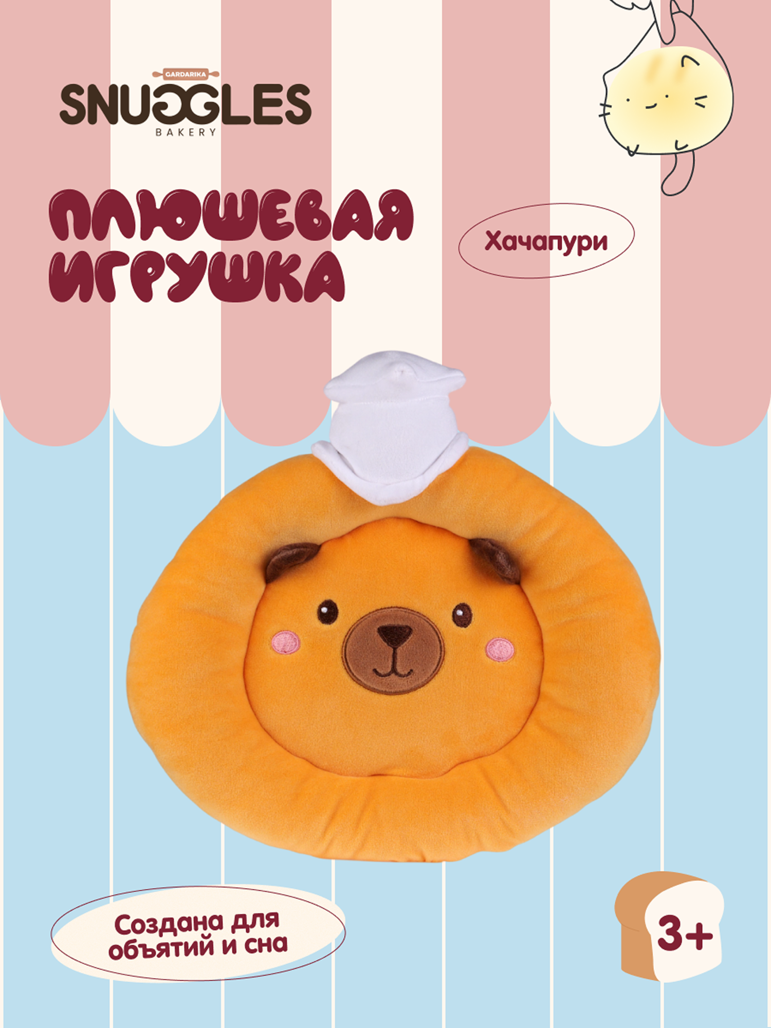 Мягкая игрушка Snuggles Bakery Лепёшка - фото 1