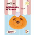Мягкая игрушка Snuggles Bakery Лепёшка