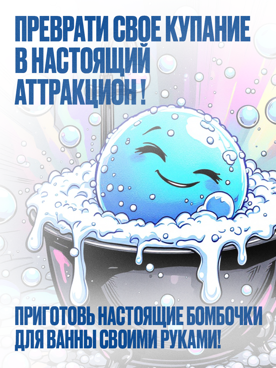 Набор Master IQ2 Мыловарение SPA - фото 5