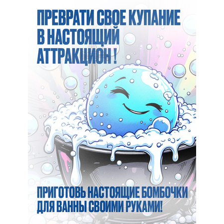 Набор Master IQ2 Мыловарение SPA
