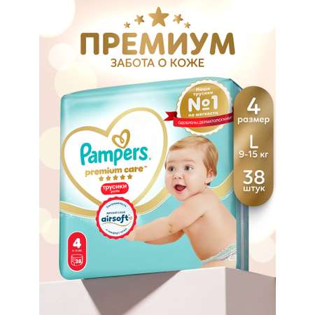 Трусики Pampers Premium Care 4 (9-15 кг) 38 шт.