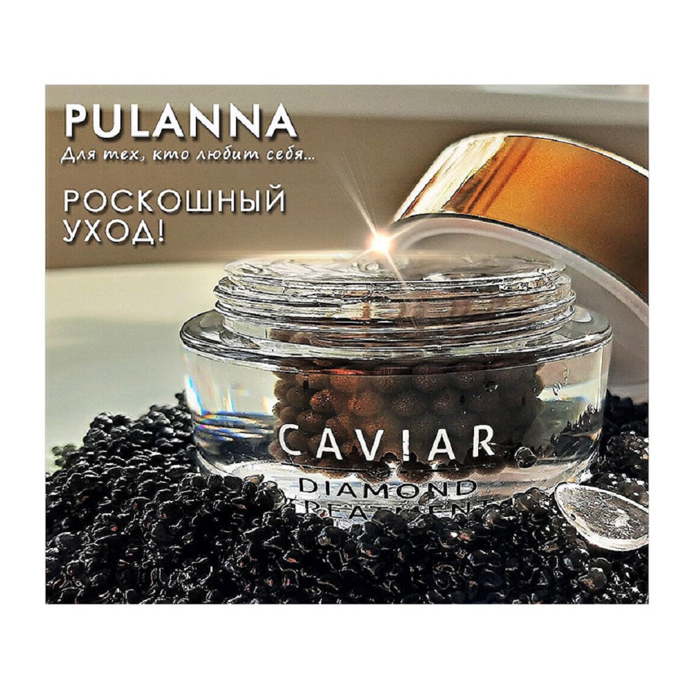 Крем PULANNA - фото 4