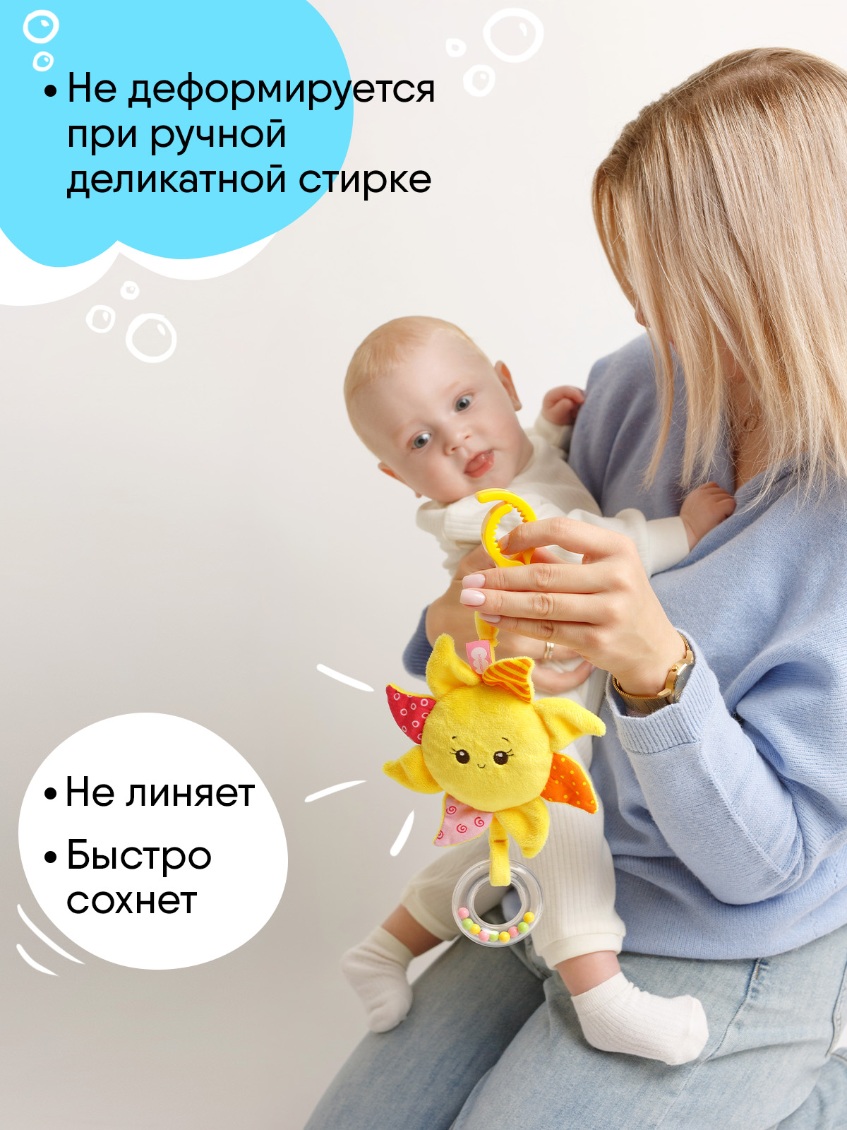 Игрушка Мякиши подвеска Солнышко - фото 6