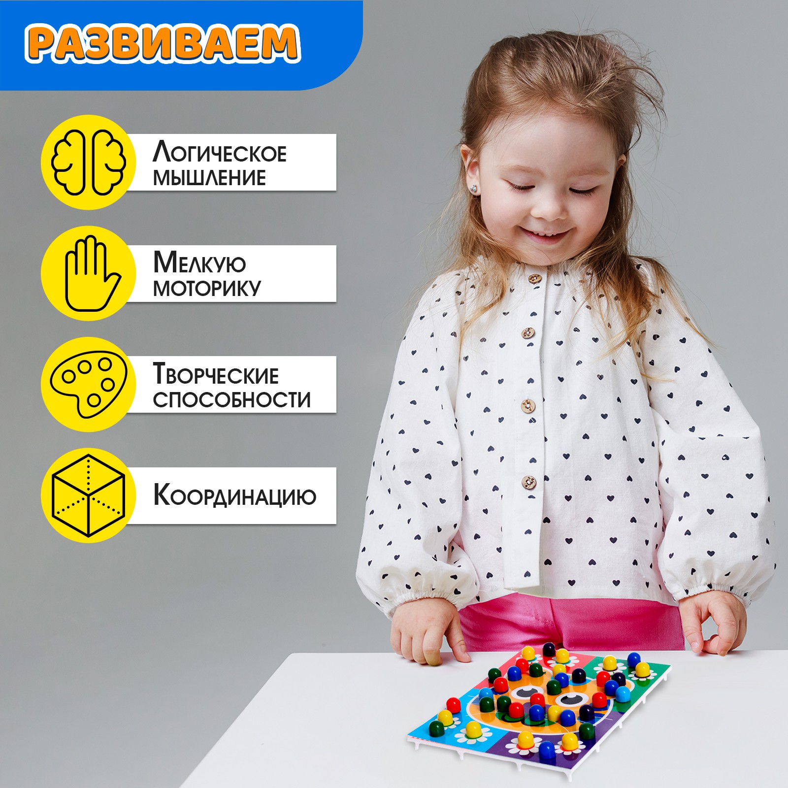 Настольная игра IQ-ZABIAKA Мозаика - фото 5