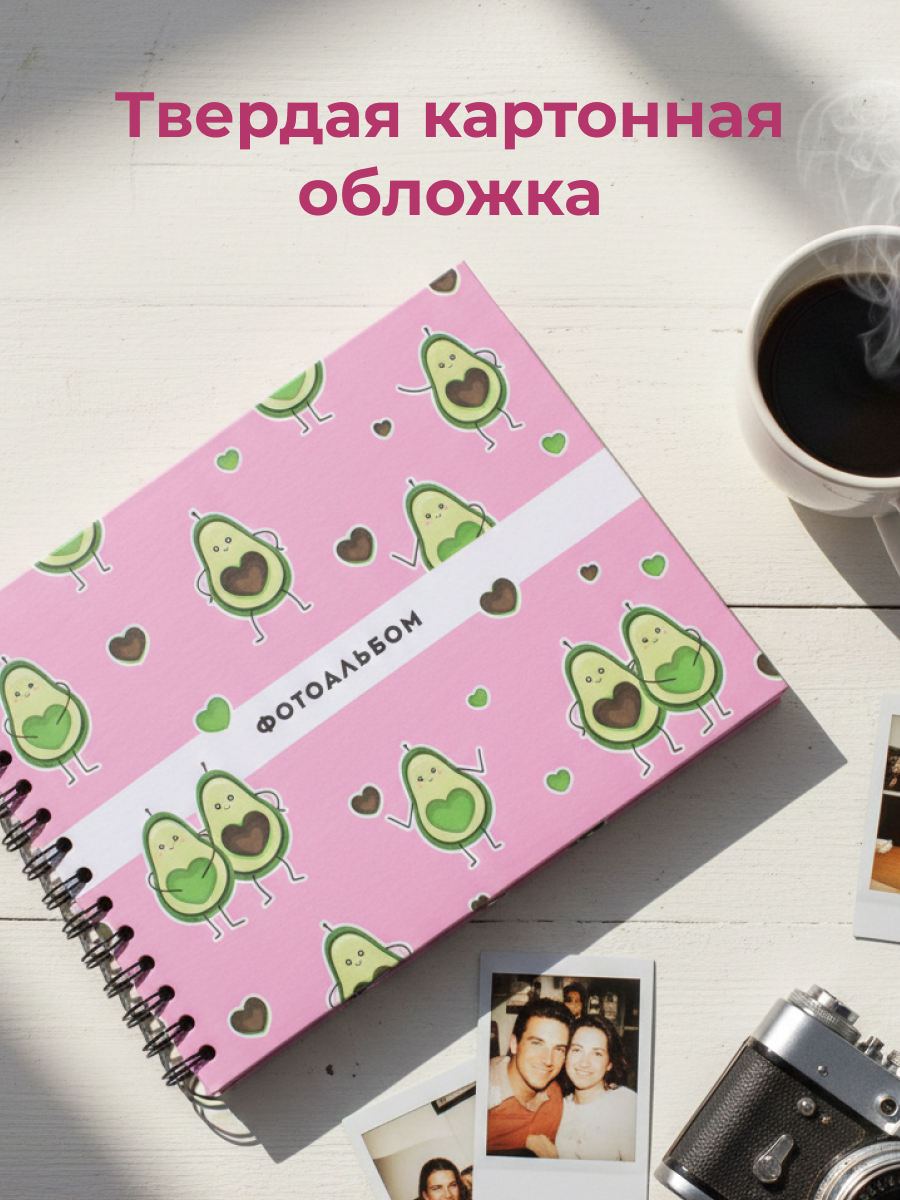 Фотоальбом iLikeGift Avocado in love 20 листов - фото 3