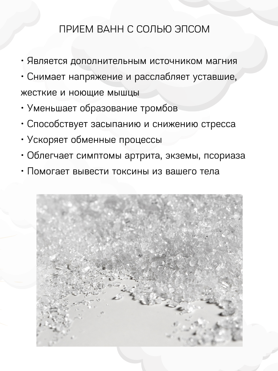 Соль для ванн Lunar Lab - фото 5