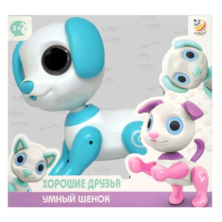Собака РУ HK Industries Умный щенок