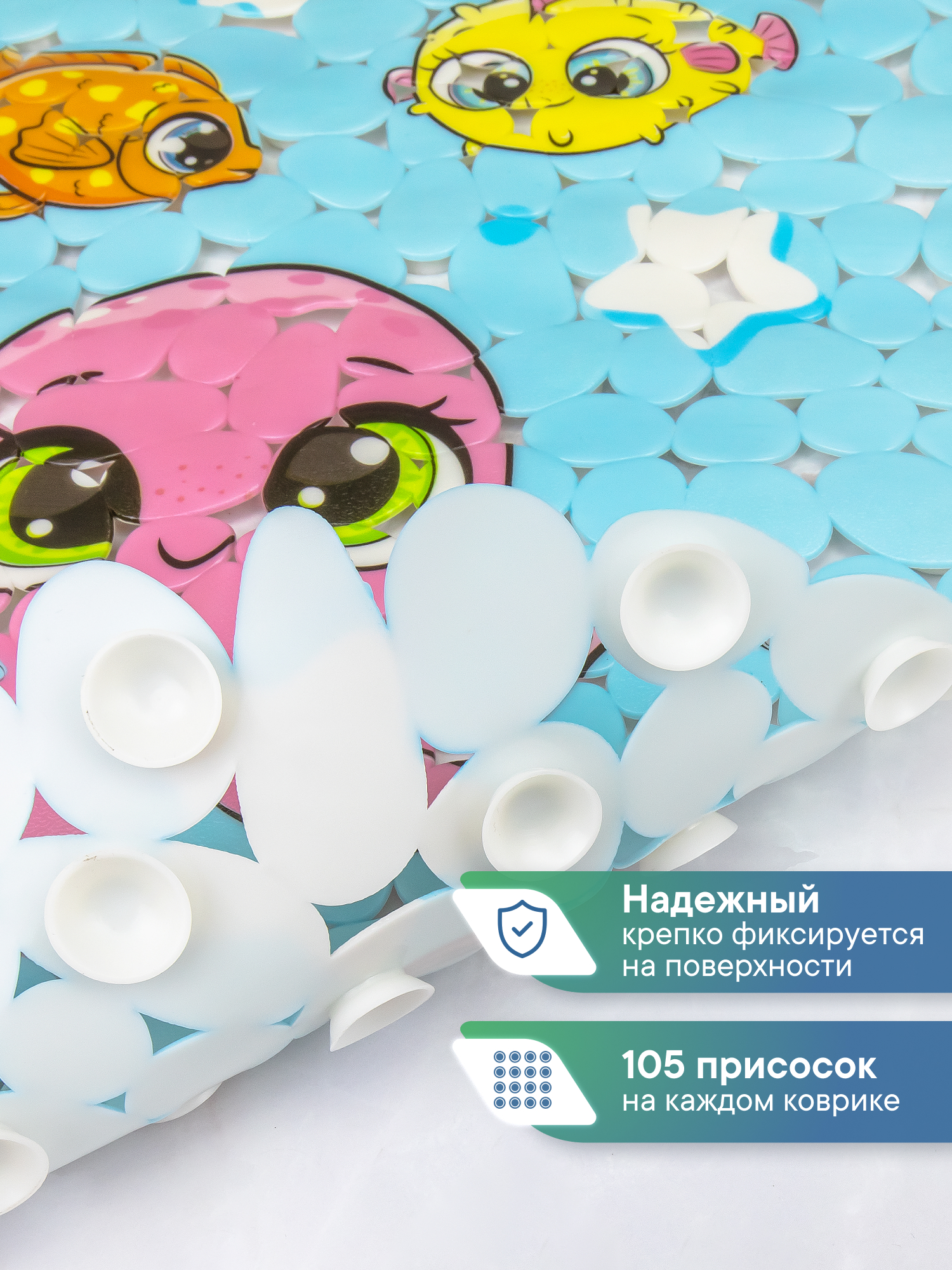 Коврик для ванной VILINA Осьминожка 36 x 69 см - фото 3