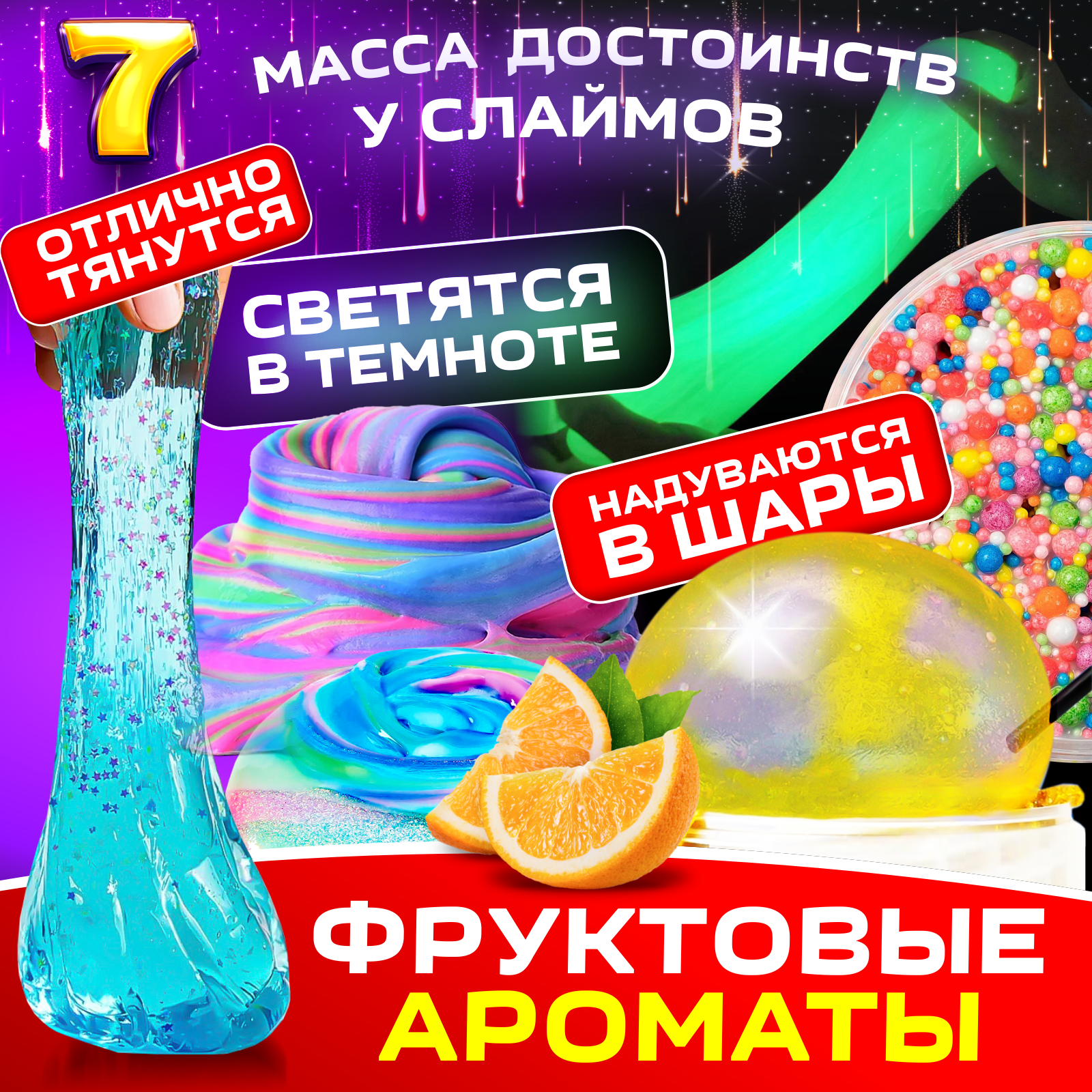Набор для опытов Бомба Слайм Набор слаймов - фото 8