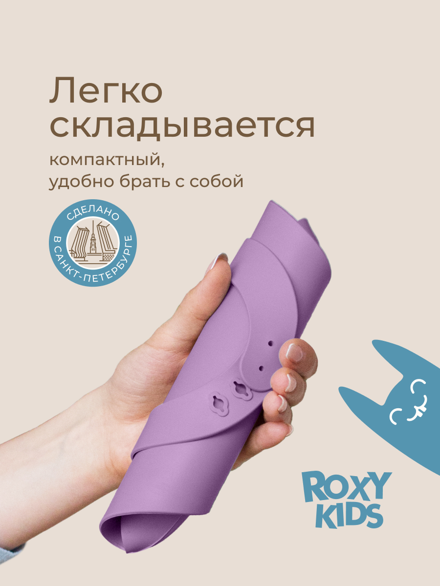 Нагрудник ROXY-KIDS силикон - фото 4