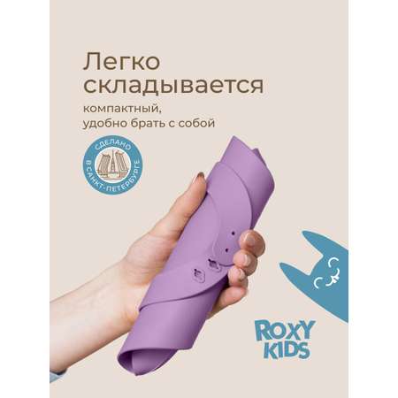 Нагрудник ROXY-KIDS силикон