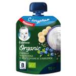 Пюре Gerber банан-черника-злаки-йогурт 90г с 8месяцев