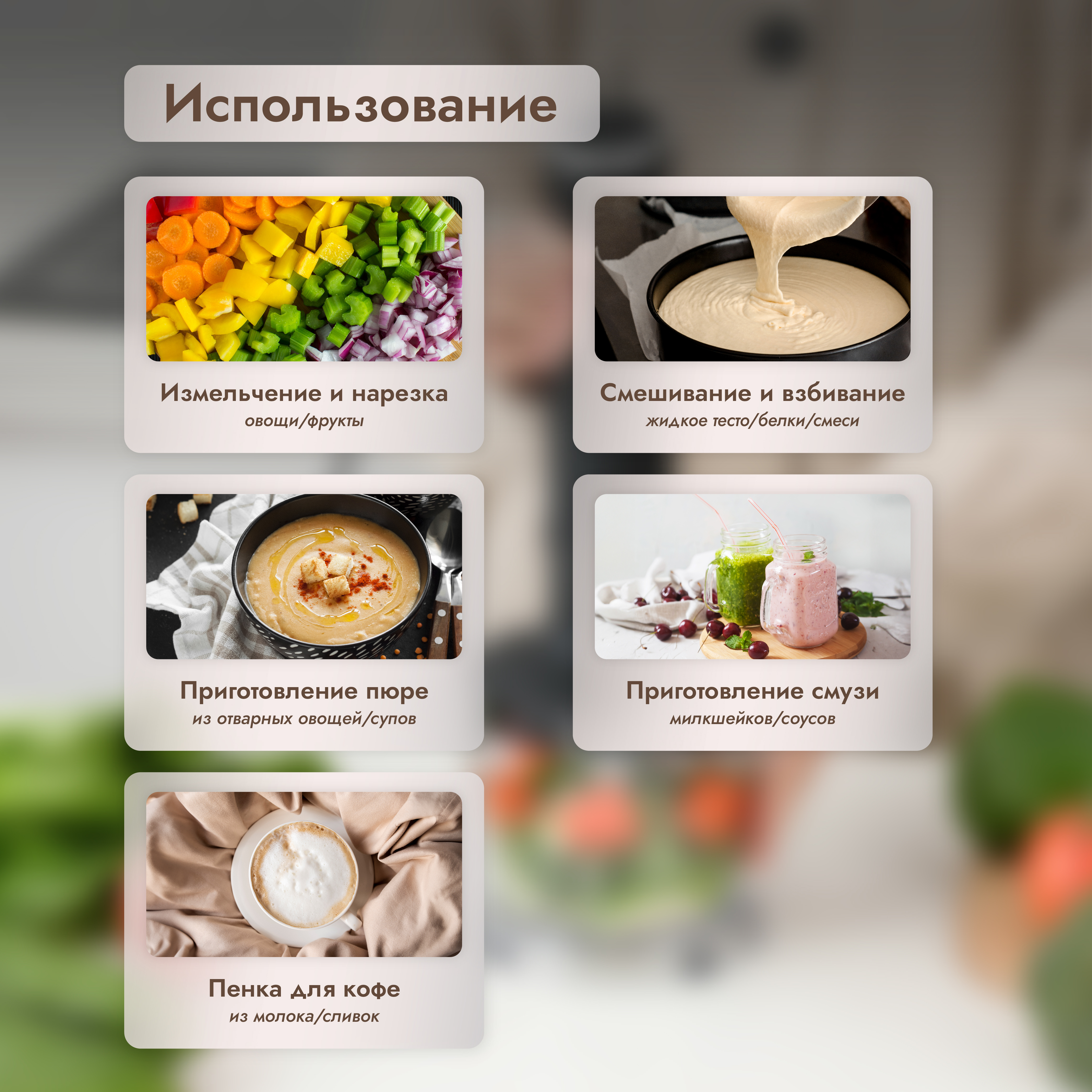 Погружной блендер DUMONT DMBH-6003 - фото 4