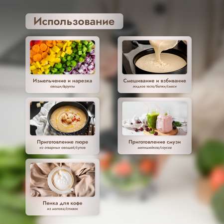 Погружной блендер DUMONT DMBH-6003