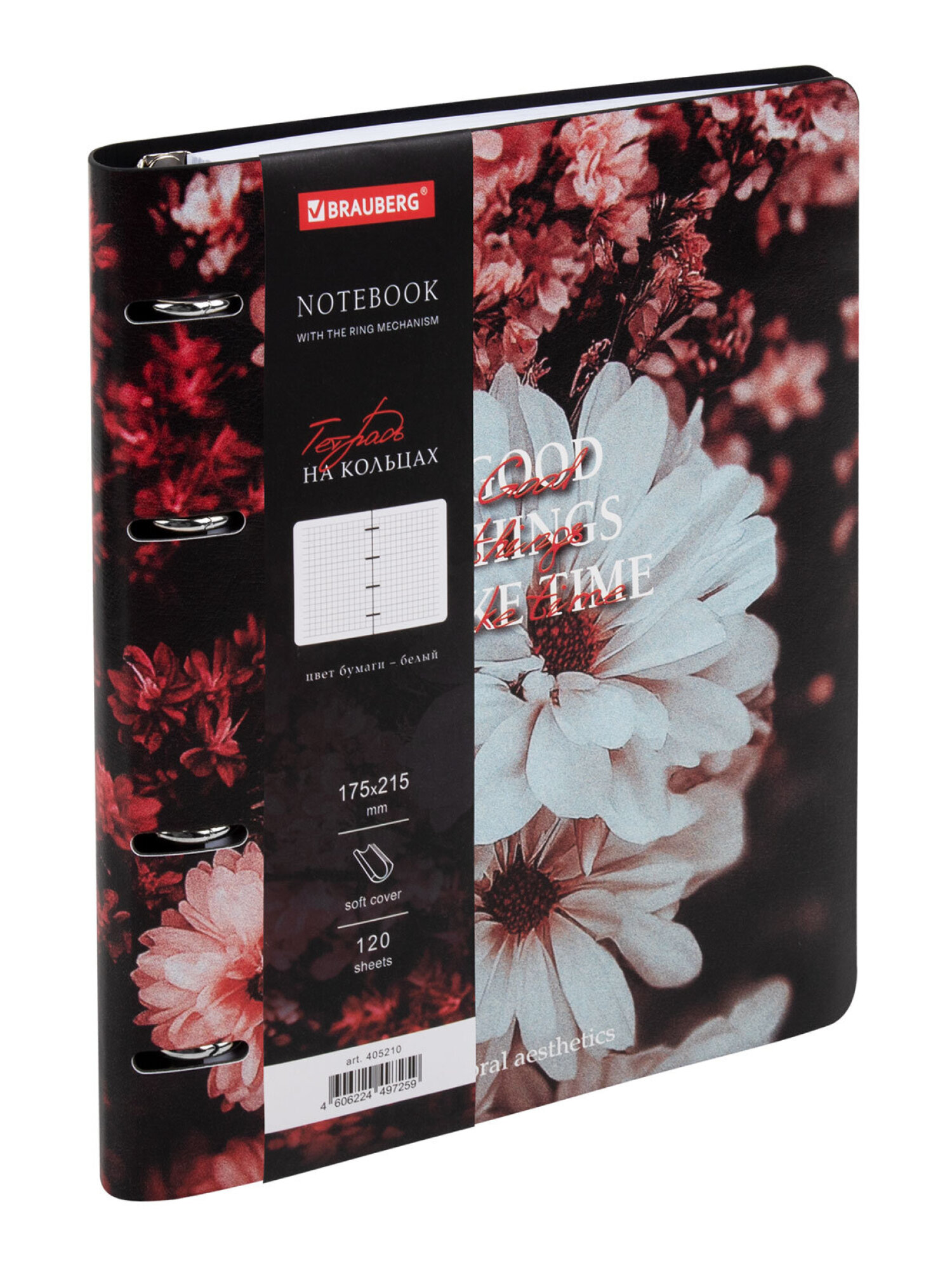 Тетрадь со сменным блоком Brauberg клетка 120 лист. - фото 9