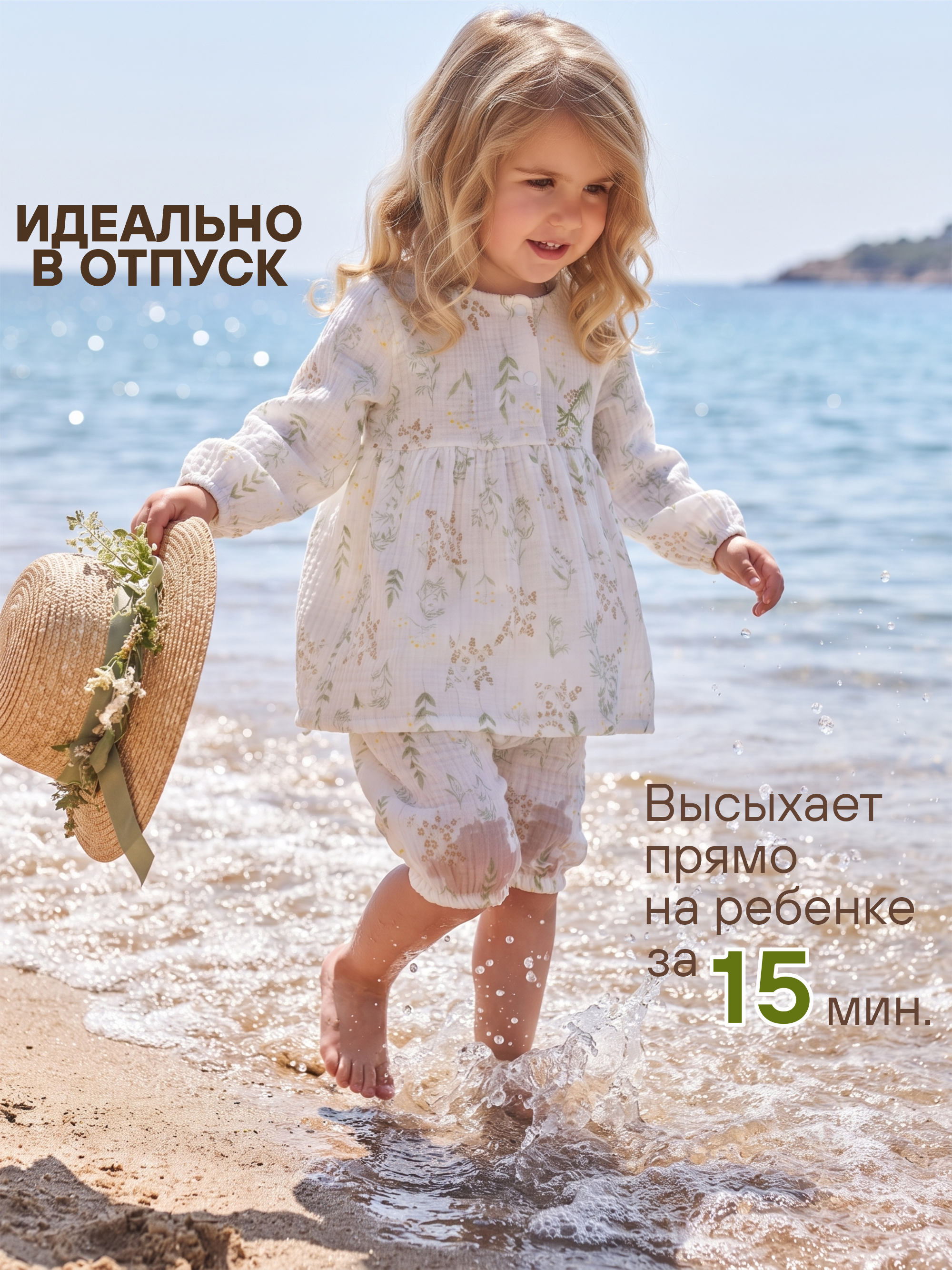 Платье и шортики СОННЫЙ ГНОМИК К4030/07 - фото 4