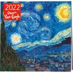 Календарь ЭКСМО-ПРЕСС настенный 2022