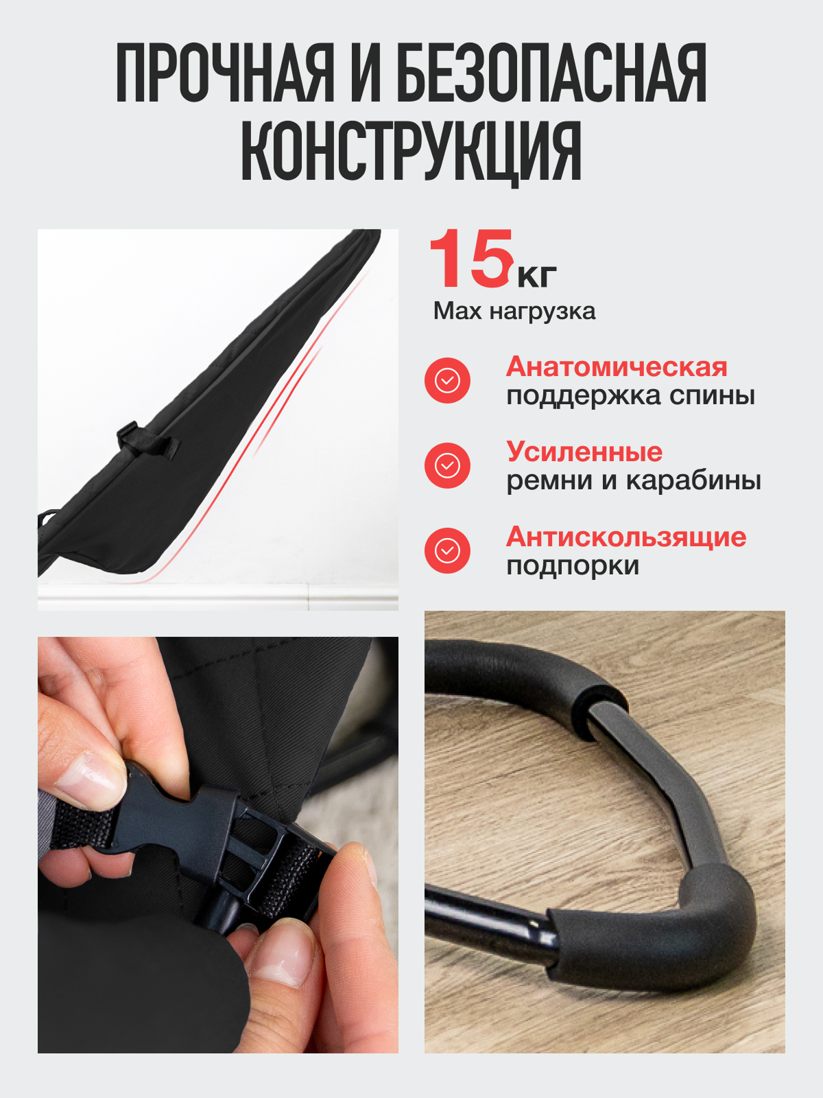 Шезлонг Mamagoods чёрный черный - фото 3