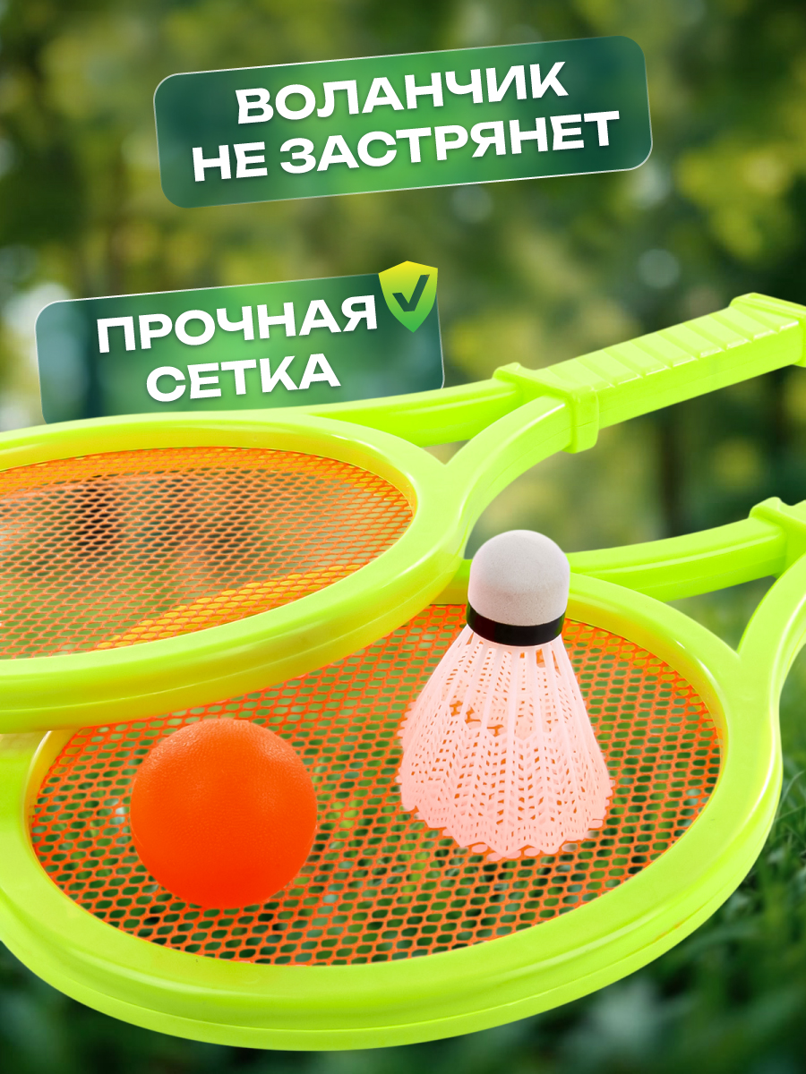 Бадминтон Veld Co - фото 6