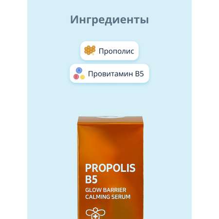 Сыворотка SOME BY MI