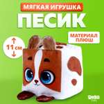 Мягкая игрушка Milo Toys 10 см