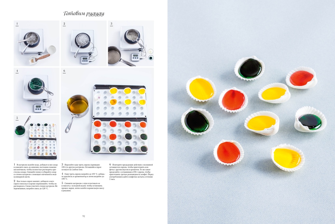 Книга КОЛИБРИ Сборный комплект из 2-х книг с шоппером - фото 15