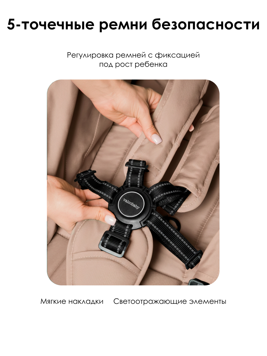 Коляска прогулочная Valco baby бежевый - фото 6