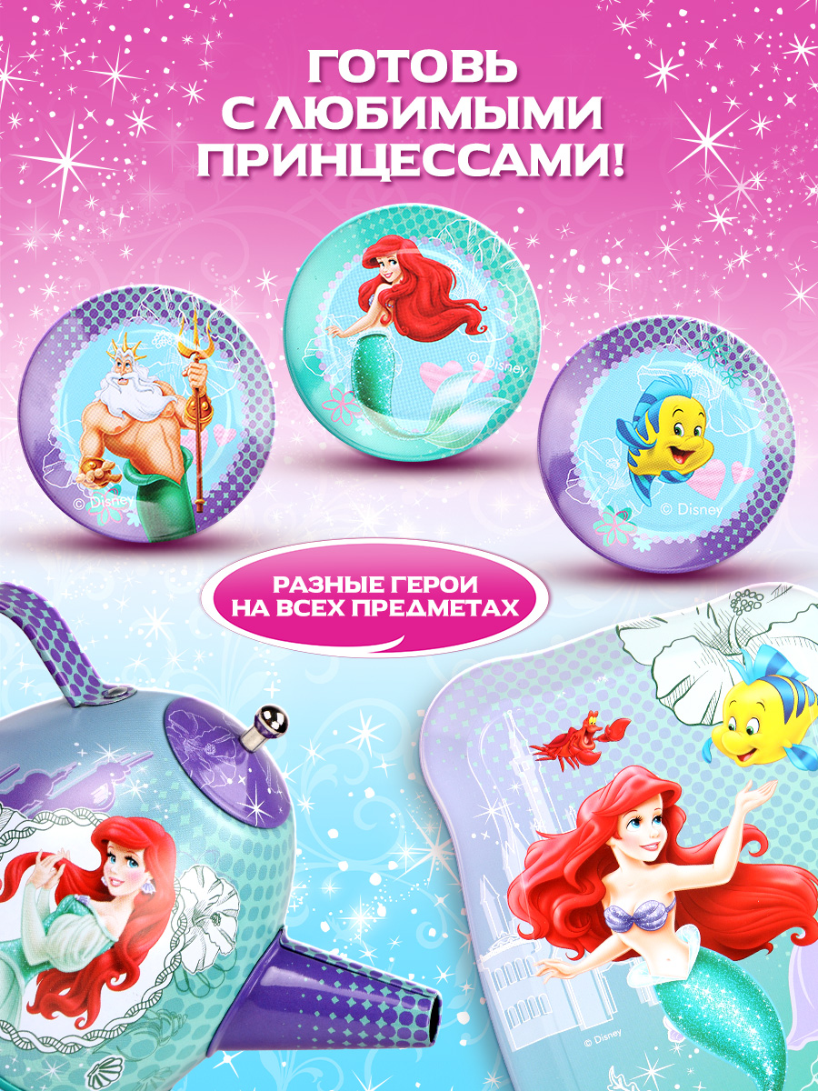 Игрушка Disney посуда - фото 2