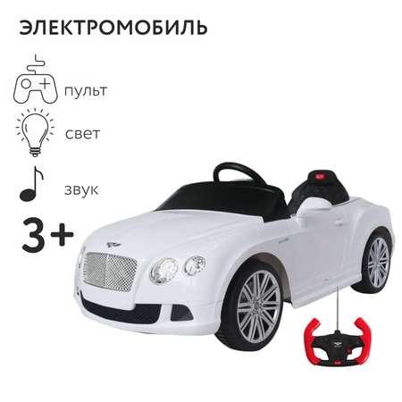 Автомобиль Rastar Bentley С пультом ДУ