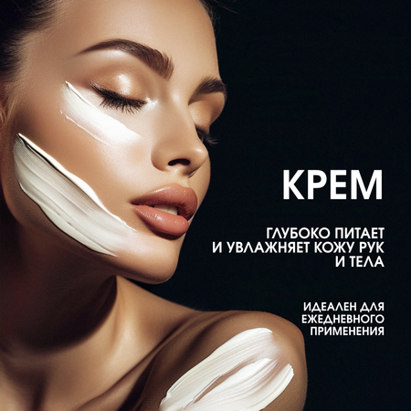 Набор средств La Fabrique Амбра и Ваниль 600 мл