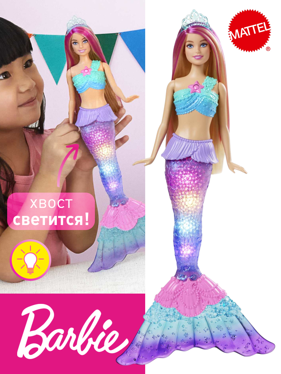 Кукла модельная Barbie Dreamtopia HDJ36 русалка Малибу высота 35 см HDJ36/HDJ35 - фото 1
