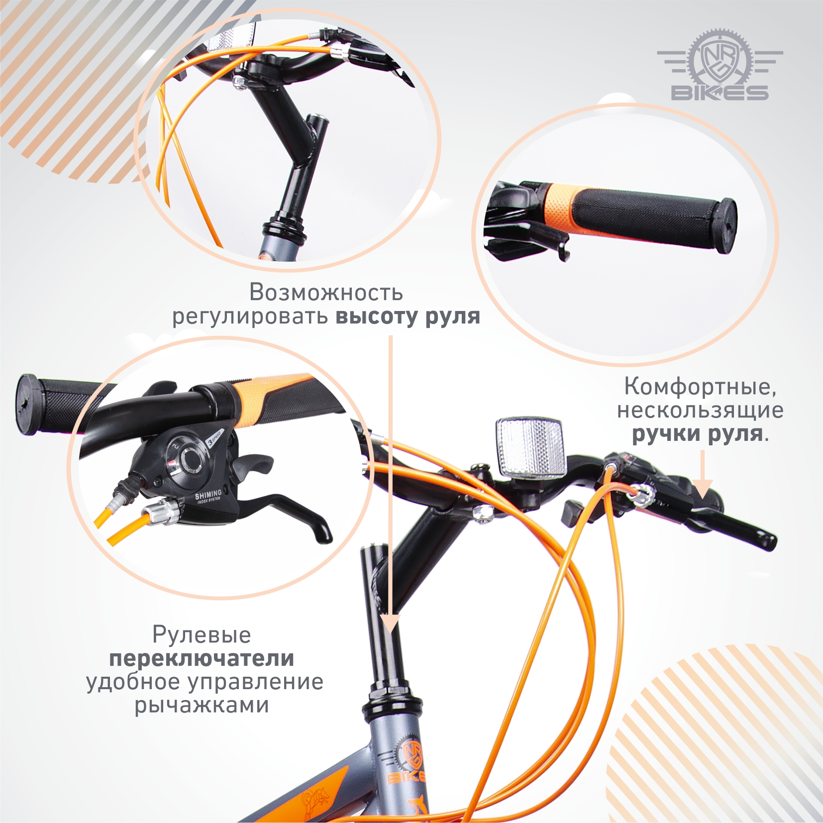 Двухколесный велосипед NRG BIKES - фото 5