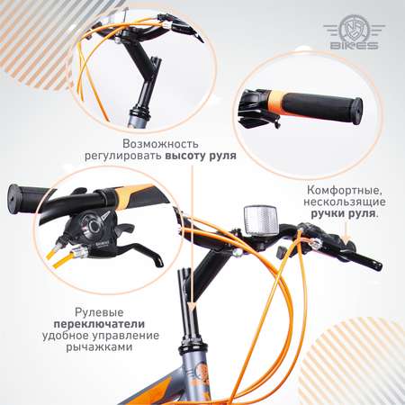 Двухколесный велосипед NRG BIKES