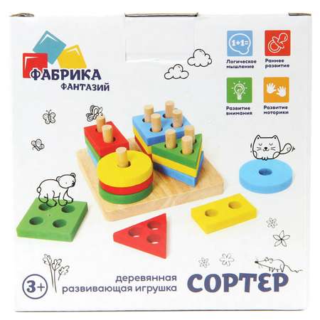 Игрушка Фабрика Фантазий сортер