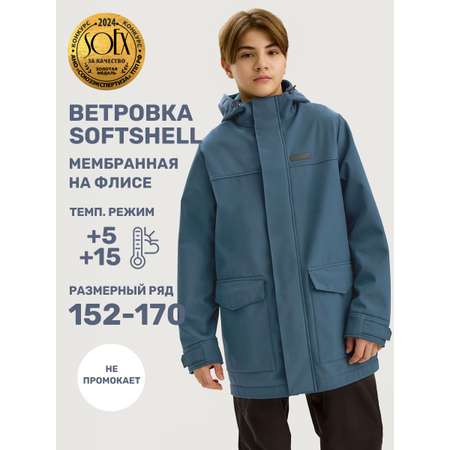 Ветровка NIKASTYLE