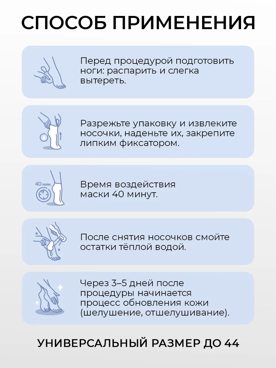 Носочки косметические SHARY - фото 7
