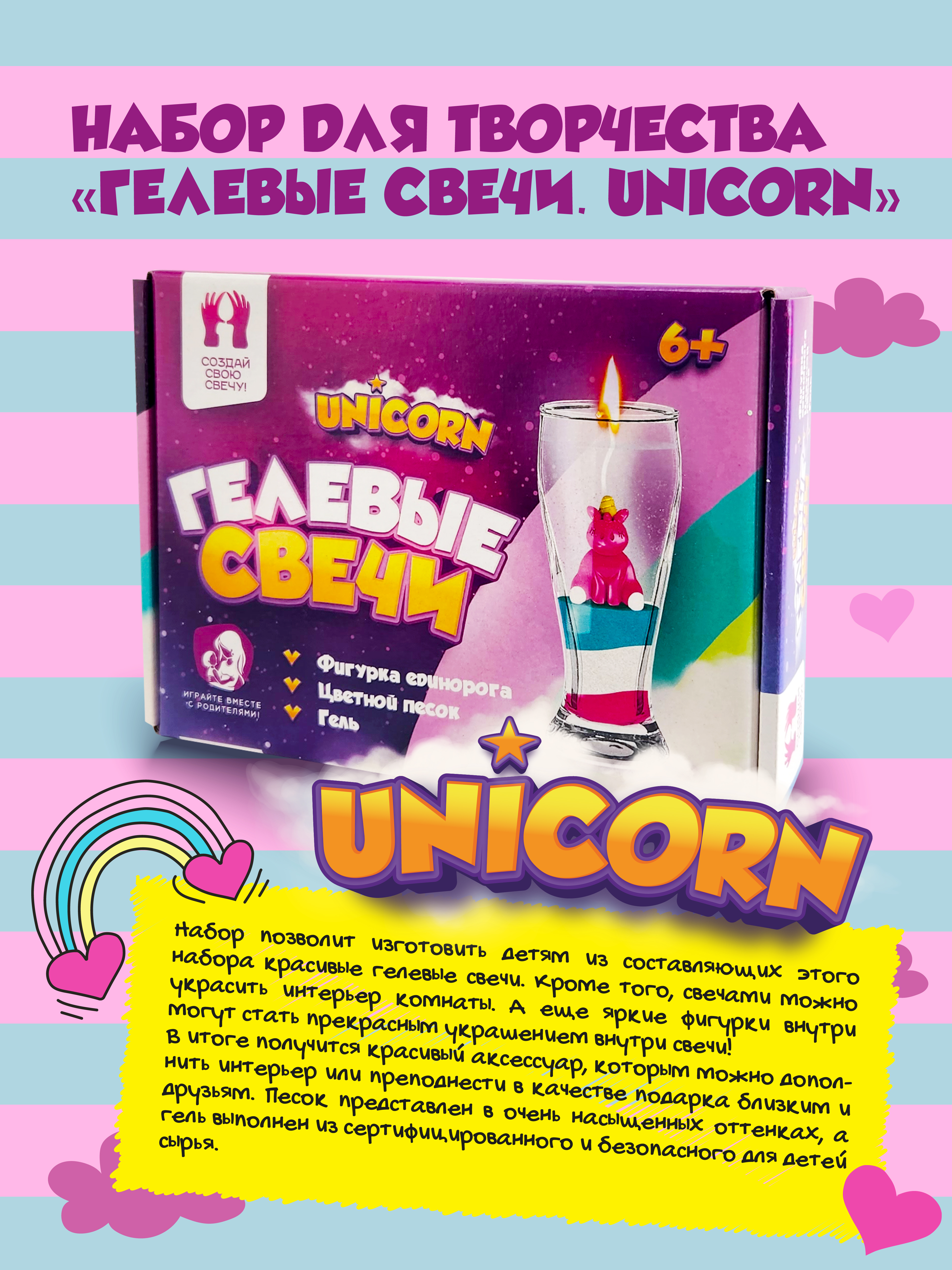 Набор опытов для детей сделай сам изготовления свечей - фото 3