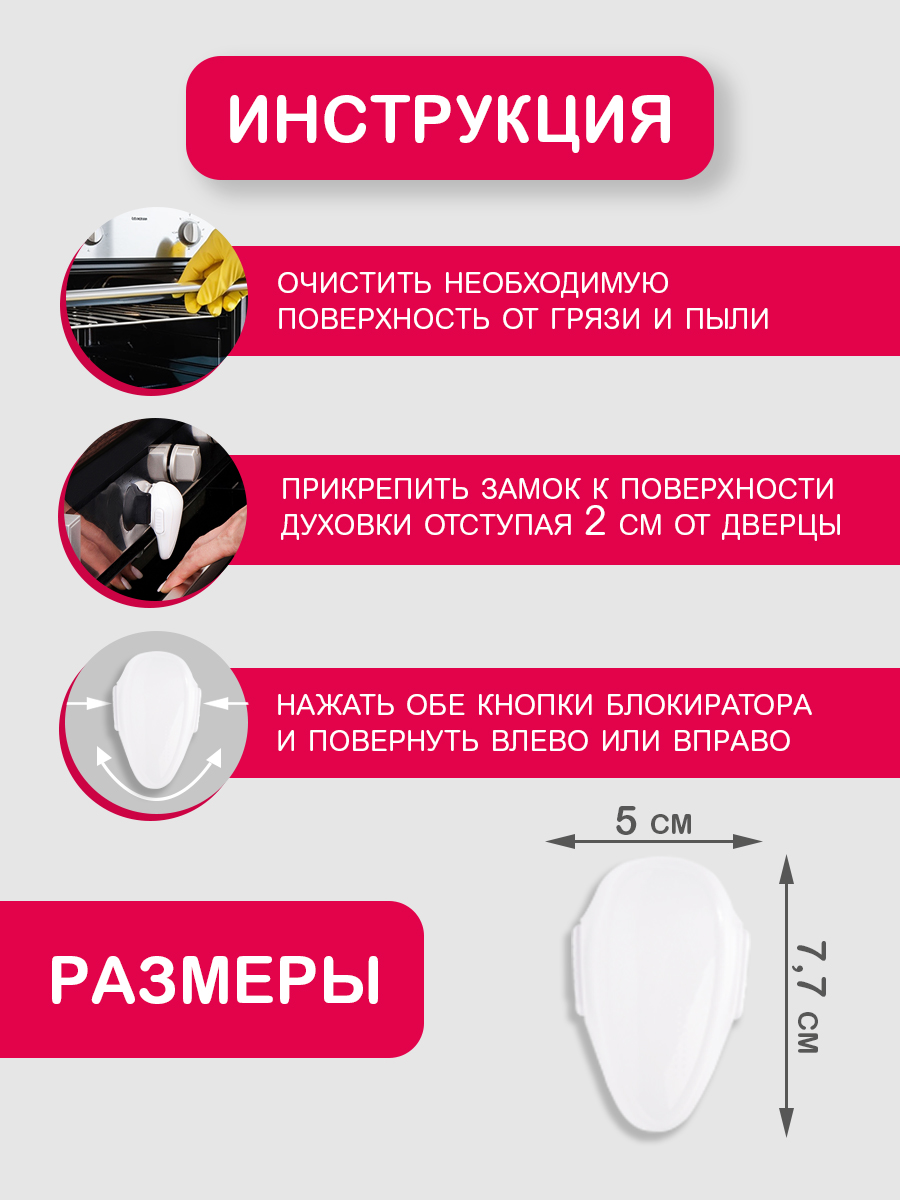 Блокиратор HALSA - фото 3