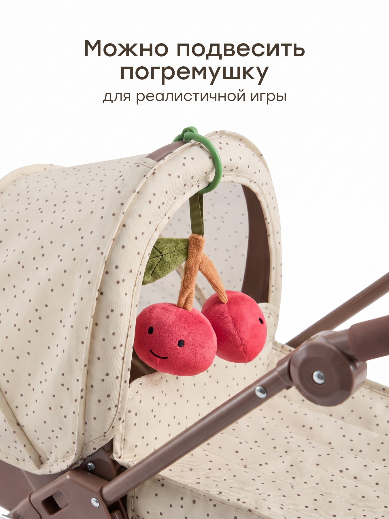 Коляска-люлька для кукол Happy Baby 331956/1 - фото 9